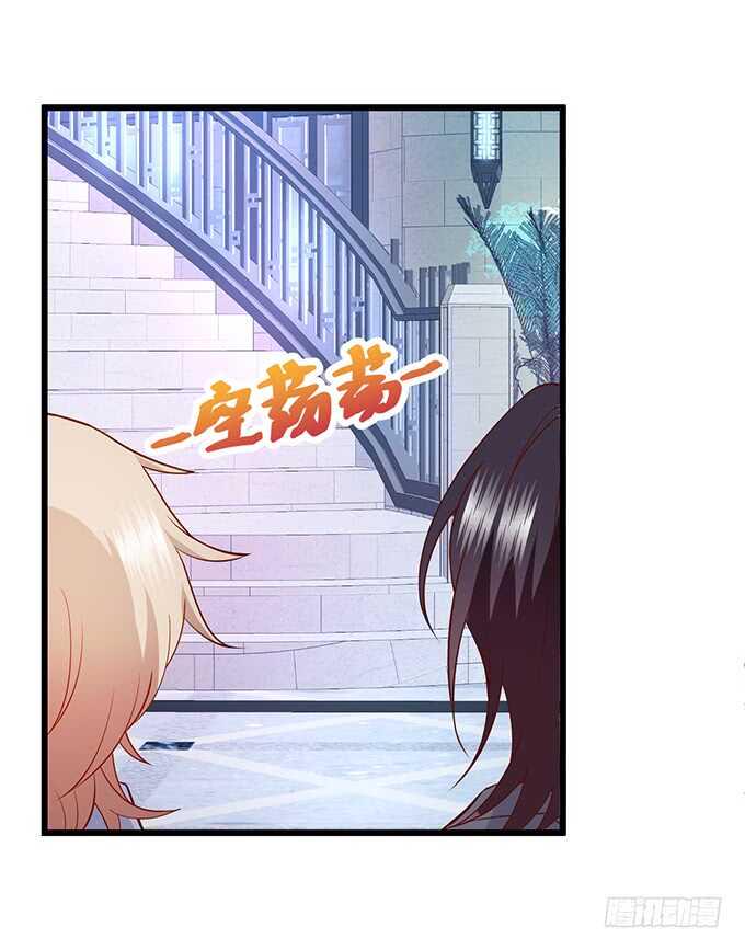 这个保镖有点萌韩漫全集-你们究竟要干什么！无删减无遮挡章节图片 