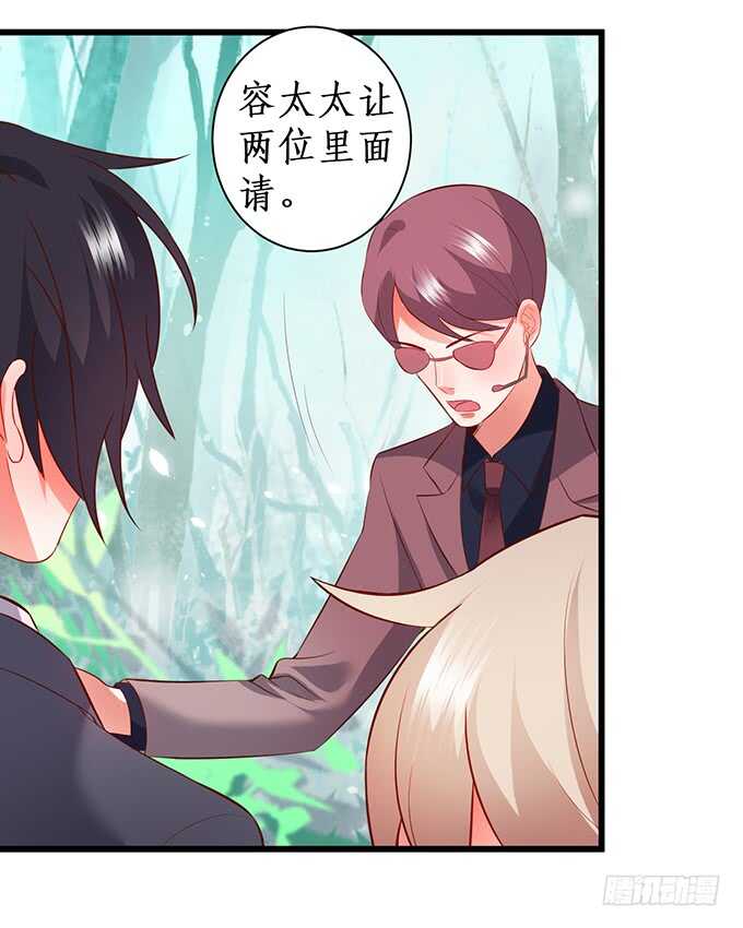 这个保镖有点萌韩漫全集-选择！无删减无遮挡章节图片 