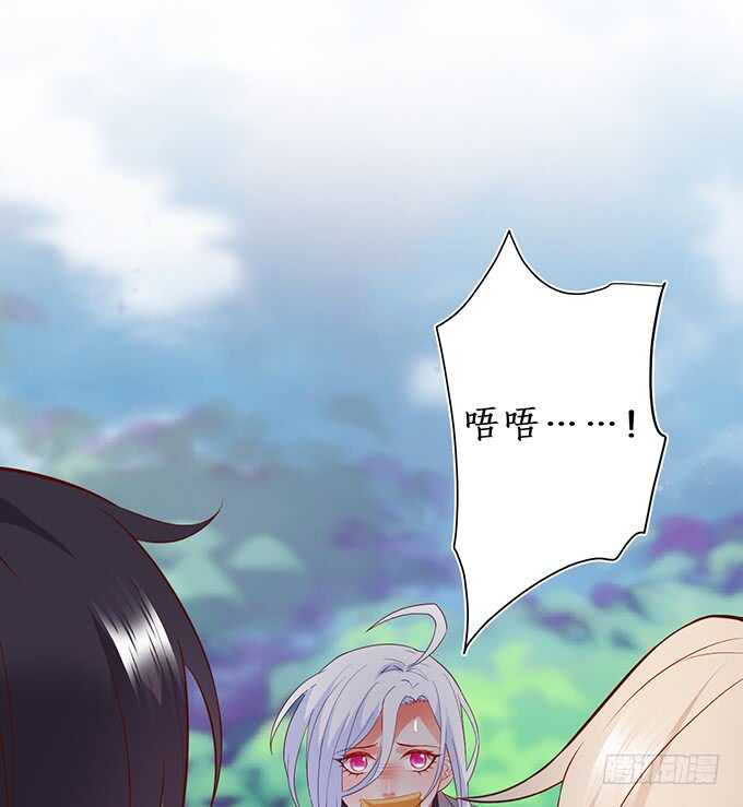 这个保镖有点萌韩漫全集-选择！无删减无遮挡章节图片 