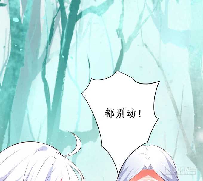 这个保镖有点萌韩漫全集-选择！无删减无遮挡章节图片 