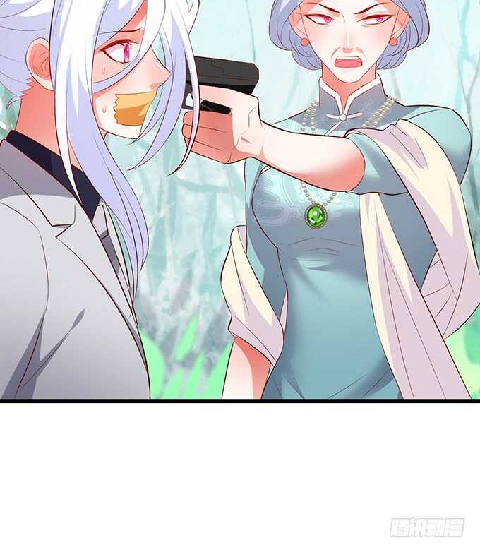 这个保镖有点萌韩漫全集-选择！无删减无遮挡章节图片 