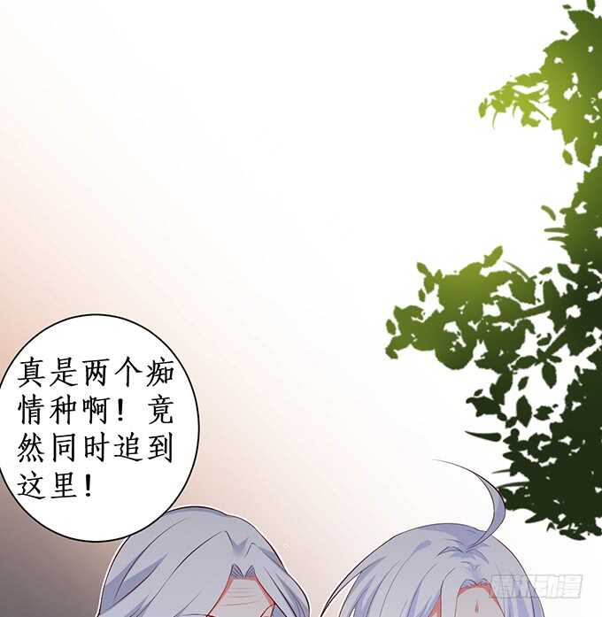 这个保镖有点萌韩漫全集-选择！无删减无遮挡章节图片 