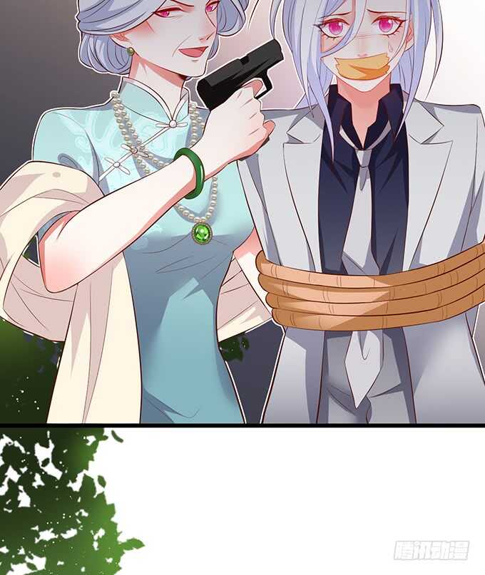 这个保镖有点萌韩漫全集-选择！无删减无遮挡章节图片 