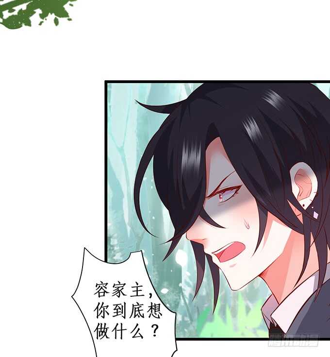 这个保镖有点萌韩漫全集-选择！无删减无遮挡章节图片 