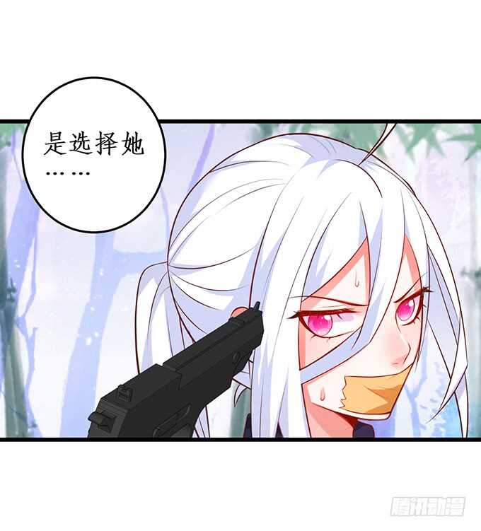 这个保镖有点萌韩漫全集-选择！无删减无遮挡章节图片 