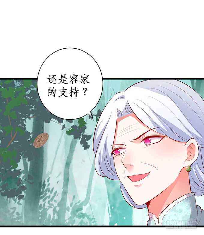 这个保镖有点萌韩漫全集-选择！无删减无遮挡章节图片 