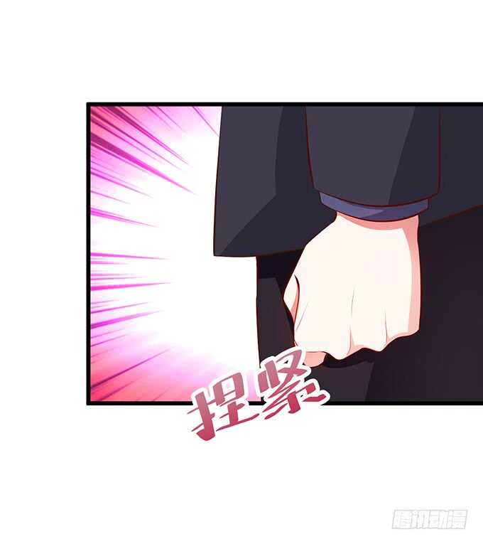 这个保镖有点萌韩漫全集-选择！无删减无遮挡章节图片 