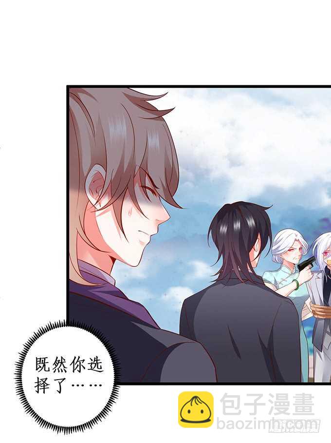 这个保镖有点萌韩漫全集-选择！无删减无遮挡章节图片 
