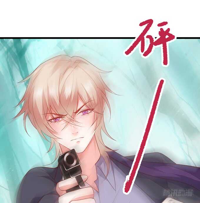 这个保镖有点萌韩漫全集-选择！无删减无遮挡章节图片 