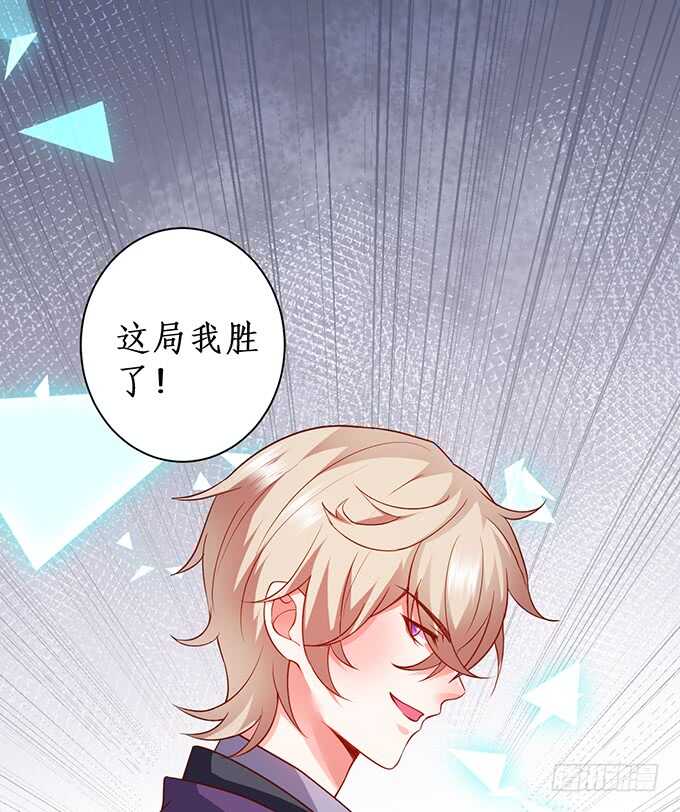 这个保镖有点萌韩漫全集-选择！无删减无遮挡章节图片 