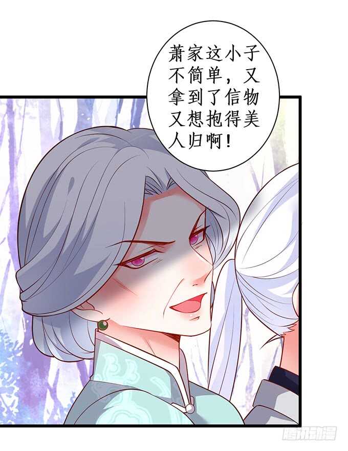 这个保镖有点萌韩漫全集-选择！无删减无遮挡章节图片 
