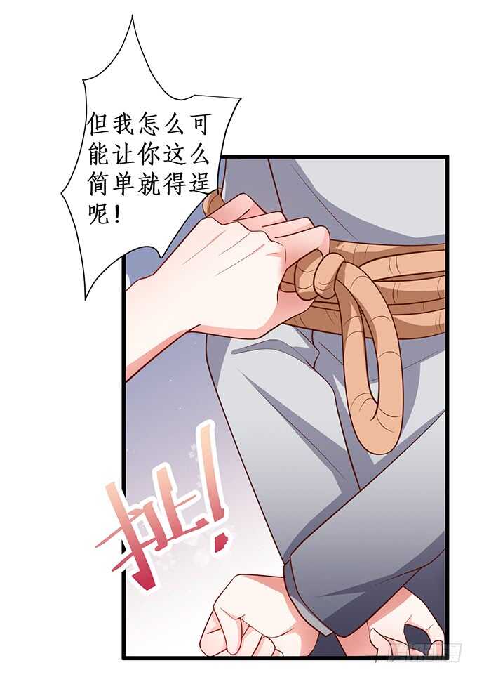 这个保镖有点萌韩漫全集-选择！无删减无遮挡章节图片 