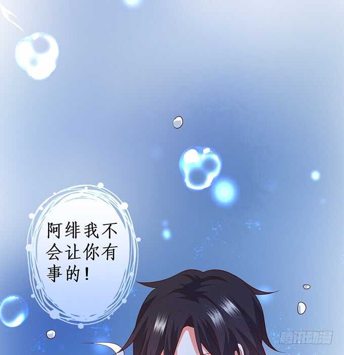 这个保镖有点萌韩漫全集-选择！无删减无遮挡章节图片 