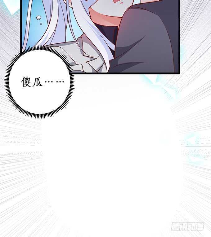 这个保镖有点萌韩漫全集-选择！无删减无遮挡章节图片 