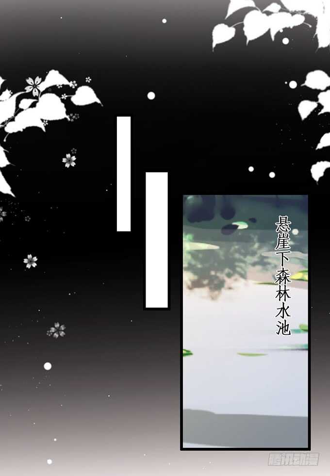 这个保镖有点萌韩漫全集-选择！无删减无遮挡章节图片 