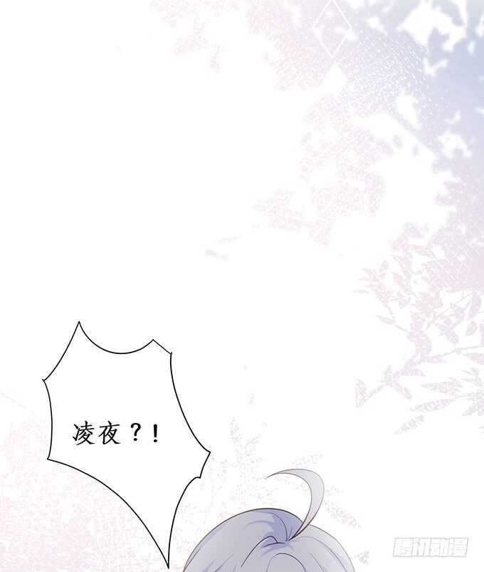 这个保镖有点萌韩漫全集-选择！无删减无遮挡章节图片 