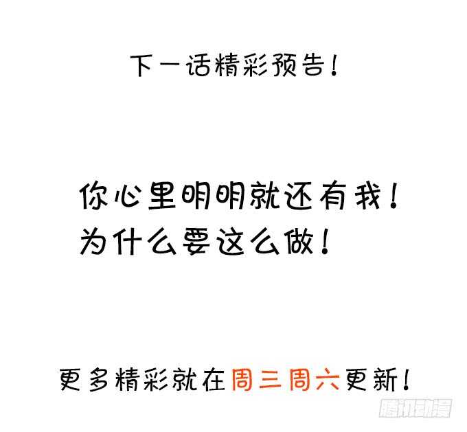 这个保镖有点萌韩漫全集-选择！无删减无遮挡章节图片 