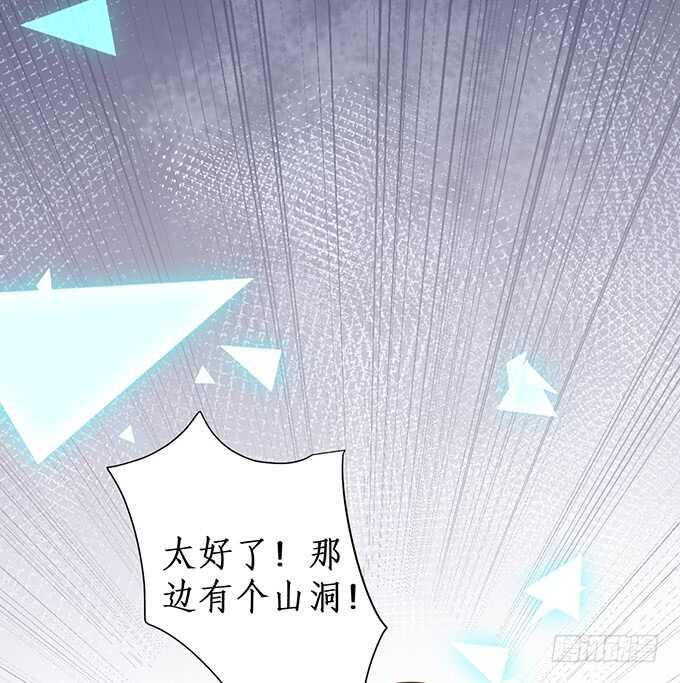 这个保镖有点萌韩漫全集-一直都是你！无删减无遮挡章节图片 