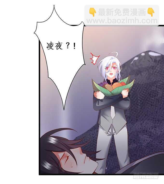 这个保镖有点萌韩漫全集-一直都是你！无删减无遮挡章节图片 