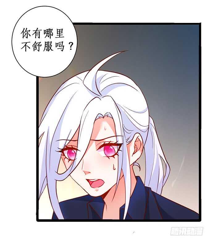 这个保镖有点萌韩漫全集-一直都是你！无删减无遮挡章节图片 