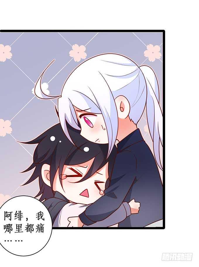 这个保镖有点萌韩漫全集-一直都是你！无删减无遮挡章节图片 