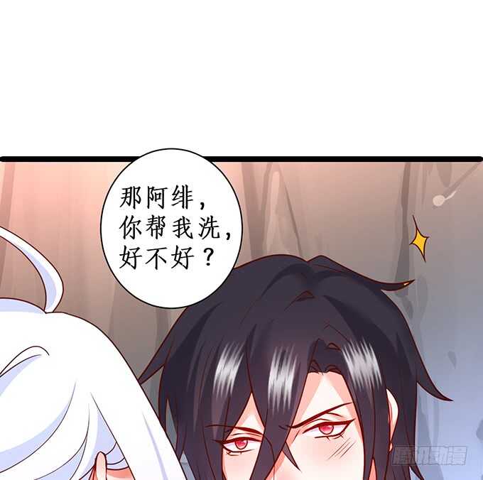 这个保镖有点萌韩漫全集-一直都是你！无删减无遮挡章节图片 
