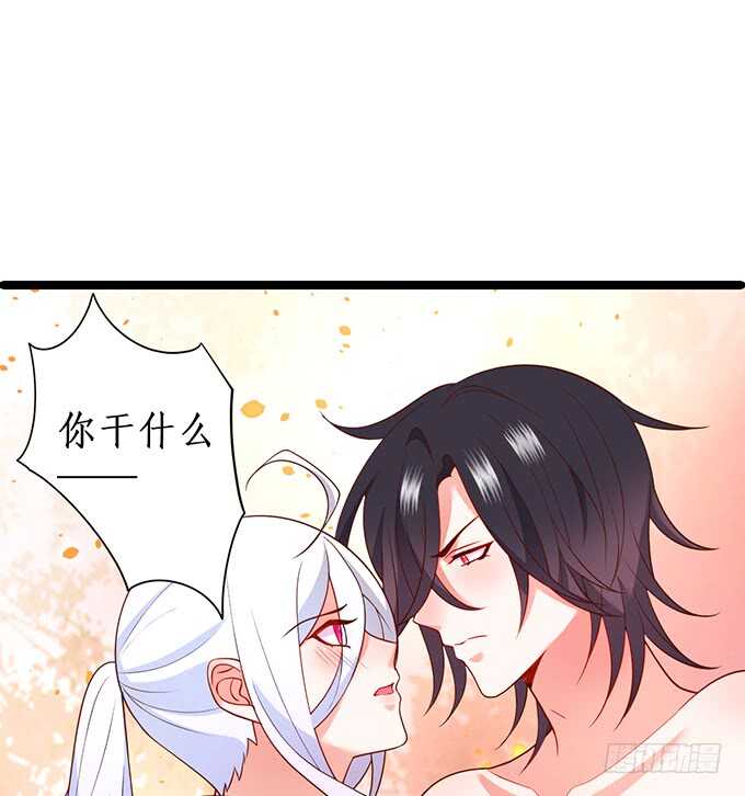 这个保镖有点萌韩漫全集-一直都是你！无删减无遮挡章节图片 