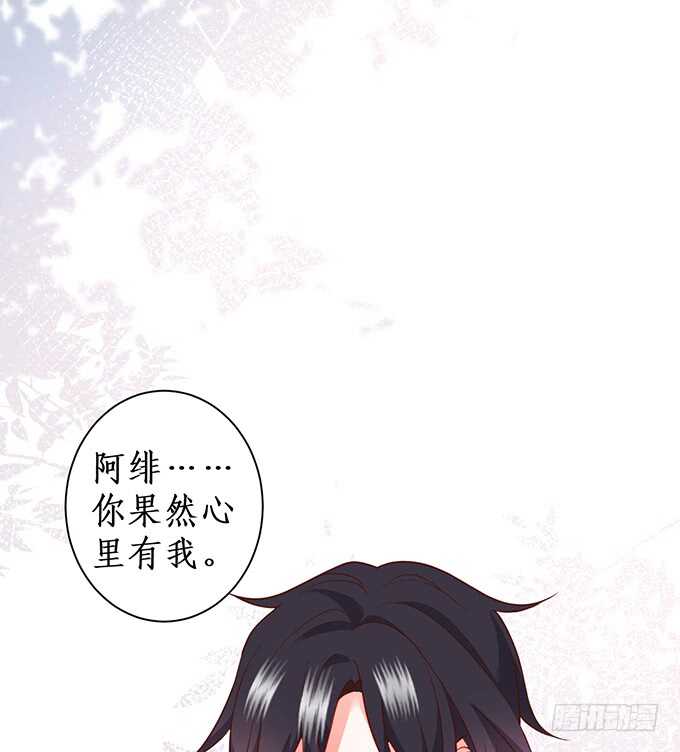 这个保镖有点萌韩漫全集-一直都是你！无删减无遮挡章节图片 
