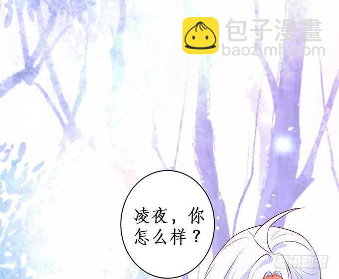 这个保镖有点萌韩漫全集-一直都是你！无删减无遮挡章节图片 