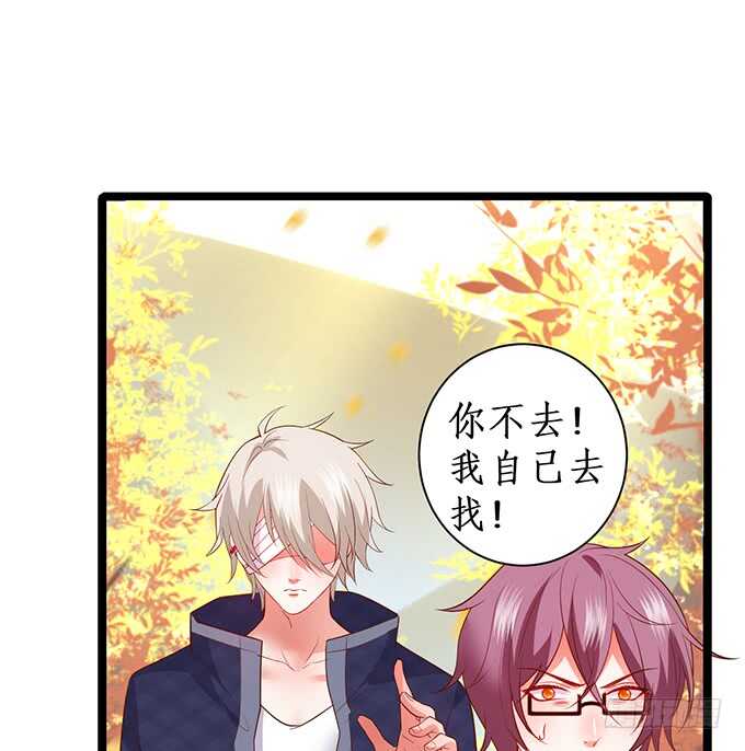 这个保镖有点萌韩漫全集-一直都是你！无删减无遮挡章节图片 