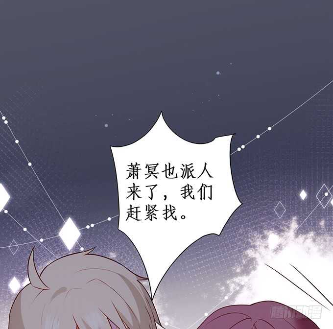 这个保镖有点萌韩漫全集-以我之力，护你周全无删减无遮挡章节图片 