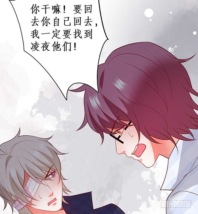 这个保镖有点萌韩漫全集-以我之力，护你周全无删减无遮挡章节图片 