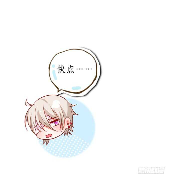 这个保镖有点萌韩漫全集-以我之力，护你周全无删减无遮挡章节图片 