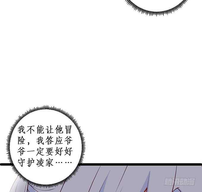 这个保镖有点萌韩漫全集-以我之力，护你周全无删减无遮挡章节图片 