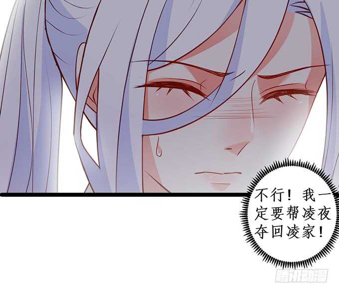 这个保镖有点萌韩漫全集-以我之力，护你周全无删减无遮挡章节图片 
