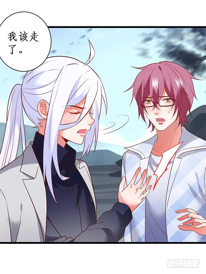 这个保镖有点萌韩漫全集-爱而不得无删减无遮挡章节图片 