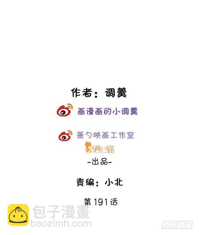 这个保镖有点萌韩漫全集-爱而不得无删减无遮挡章节图片 