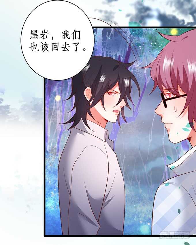 这个保镖有点萌韩漫全集-爱而不得无删减无遮挡章节图片 