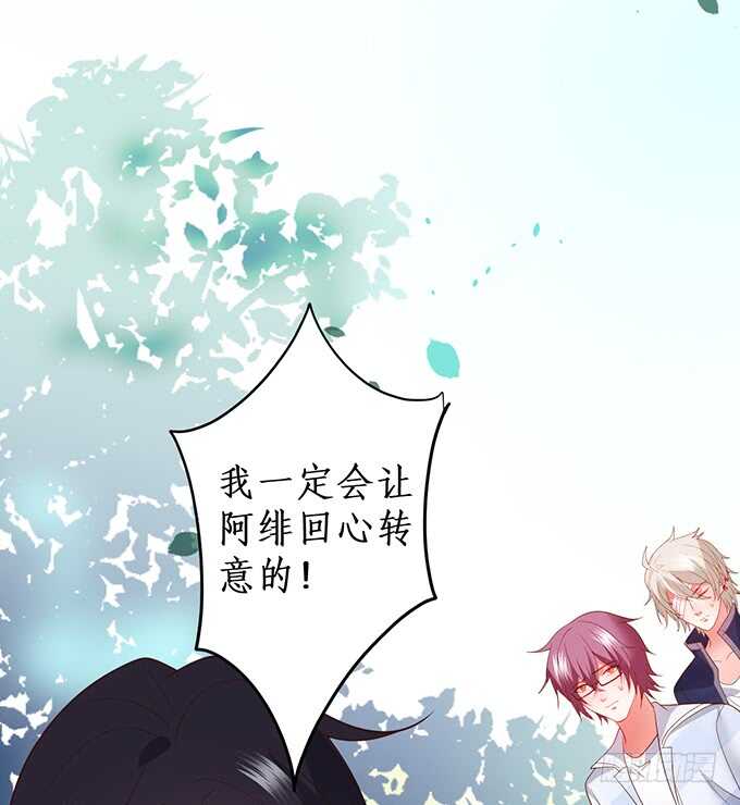 这个保镖有点萌韩漫全集-爱而不得无删减无遮挡章节图片 