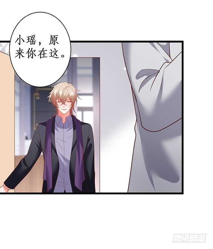 这个保镖有点萌韩漫全集-爱而不得无删减无遮挡章节图片 