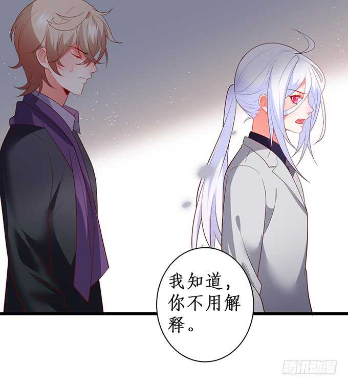 这个保镖有点萌韩漫全集-爱而不得无删减无遮挡章节图片 