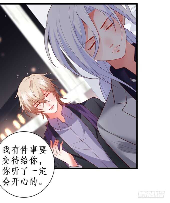 这个保镖有点萌韩漫全集-爱而不得无删减无遮挡章节图片 