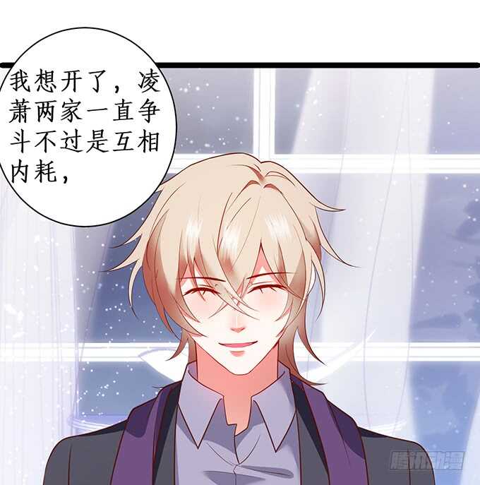 这个保镖有点萌韩漫全集-爱而不得无删减无遮挡章节图片 