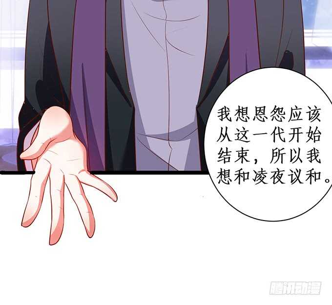 这个保镖有点萌韩漫全集-爱而不得无删减无遮挡章节图片 