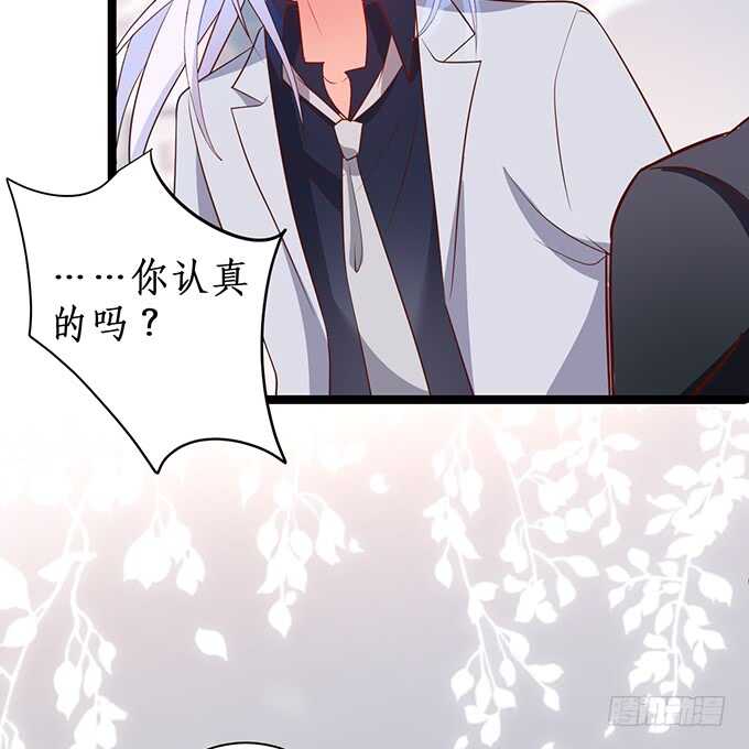 这个保镖有点萌韩漫全集-爱而不得无删减无遮挡章节图片 