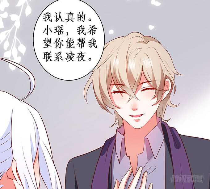 这个保镖有点萌韩漫全集-爱而不得无删减无遮挡章节图片 