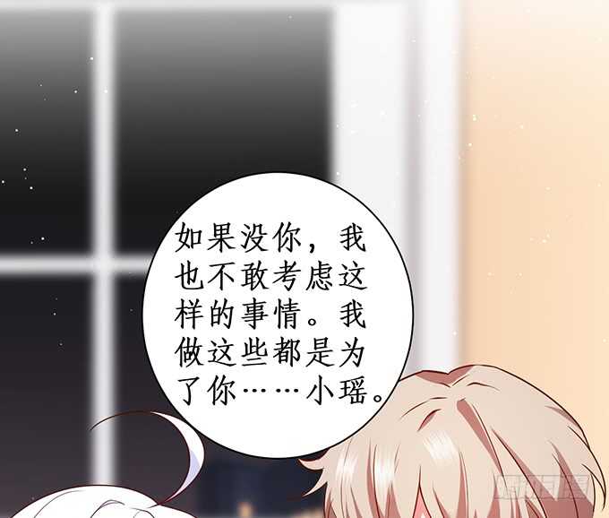 这个保镖有点萌韩漫全集-爱而不得无删减无遮挡章节图片 
