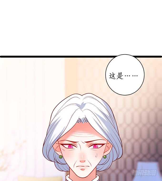 这个保镖有点萌韩漫全集-萧冥的“交易”无删减无遮挡章节图片 