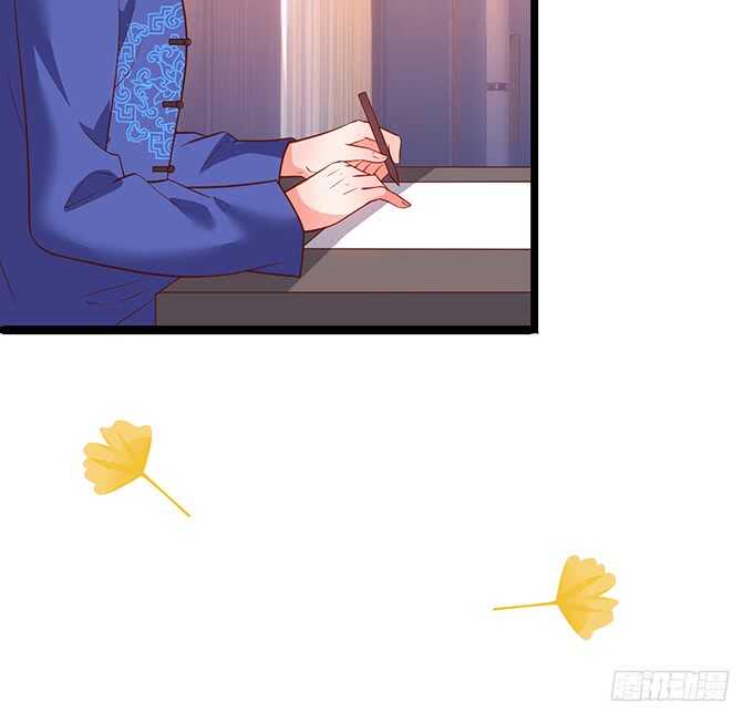 这个保镖有点萌韩漫全集-萧冥的“交易”无删减无遮挡章节图片 