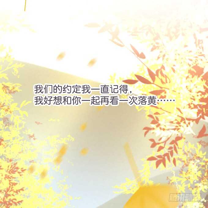 这个保镖有点萌韩漫全集-萧冥的“交易”无删减无遮挡章节图片 